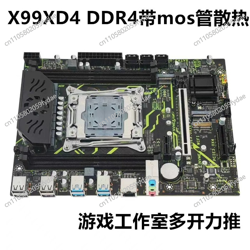 สำหรับ X99 เมนบอร์ดเดสก์ท็อป D - E5 2696 V3 บทวิจารณ์และราคา